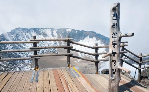 De Hallasan vulkaan krater op Jeju